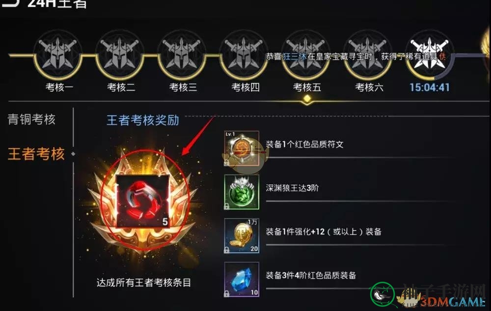 《天空之门》原初装备获取途径详解