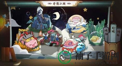 《奇想江湖》武学有何妙用