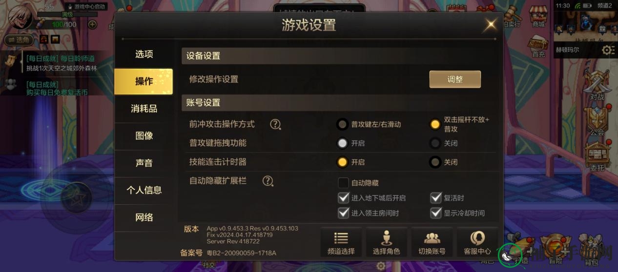 纵享丝滑，华丽输出：《地下城与勇士：起源》技能系统攻略大全