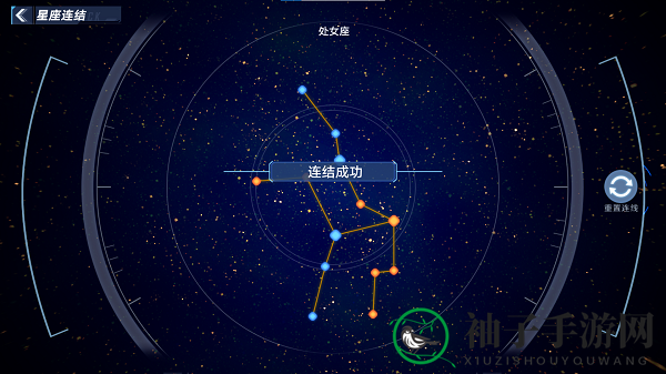 《幻塔》克罗恩星座位置及解法介绍