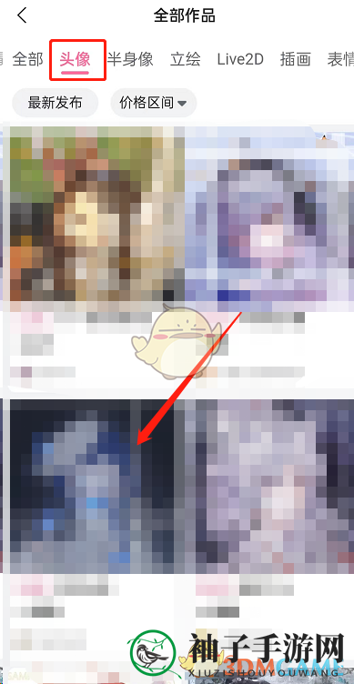 《哔哩哔哩》工坊定制方法