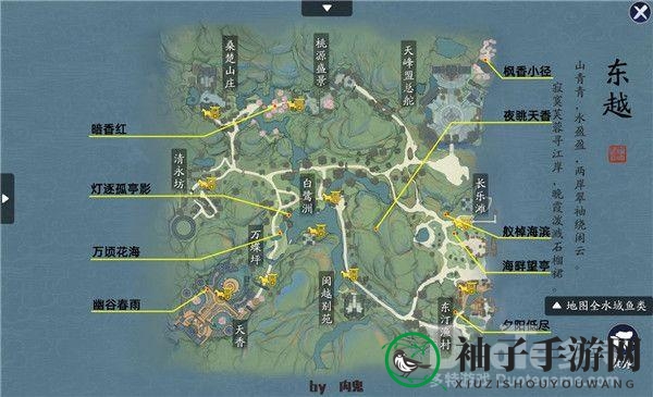 天刀手游胜景录揭秘：九大神秘胜地探险指南