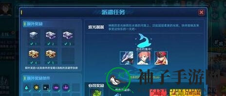 《奥拉星》手游金刚库巴捕捉指南