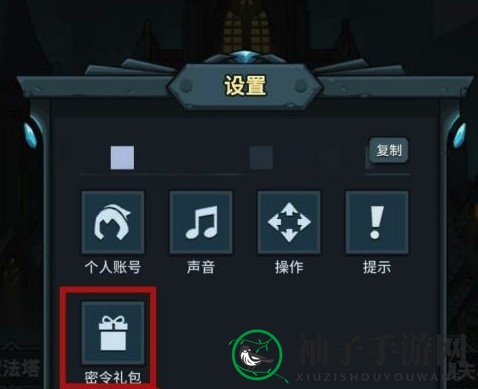 《提灯与地下城》1月27日神秘指令