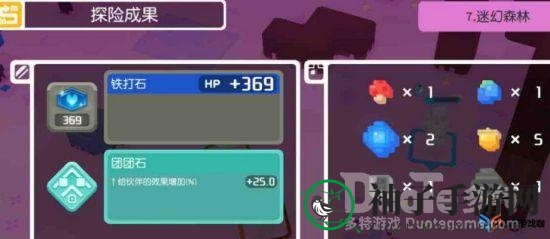 轻松解锁《宝可梦大探险》团团石，战斗力提升秘籍大公开