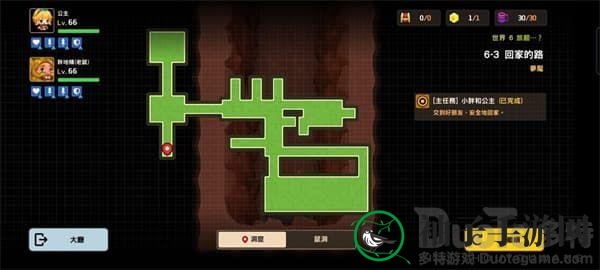 坎公骑冠剑噩梦6-3全收集攻略：揭秘回家路三星秘籍