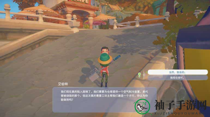《波西亚时光》仓库燃烧任务完成攻略