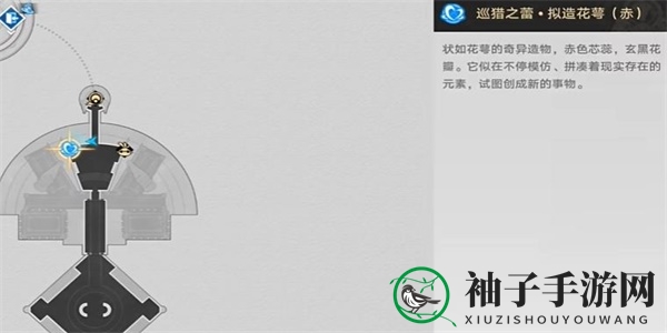 《崩坏：星穹铁道》第二只气球成就攻略