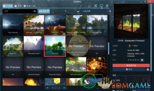 《wallpaper engine》看视频方法