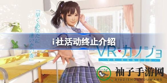 I社盛名落幕，ILLUSION时代终结，经典游戏盘点揭秘