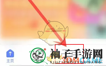 《vivo浏览器》背景颜色设置方法