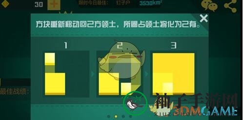 《围城大作战》制胜秘籍