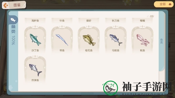 《奥比岛手游》青木森林钓鱼鱼类产出汇总