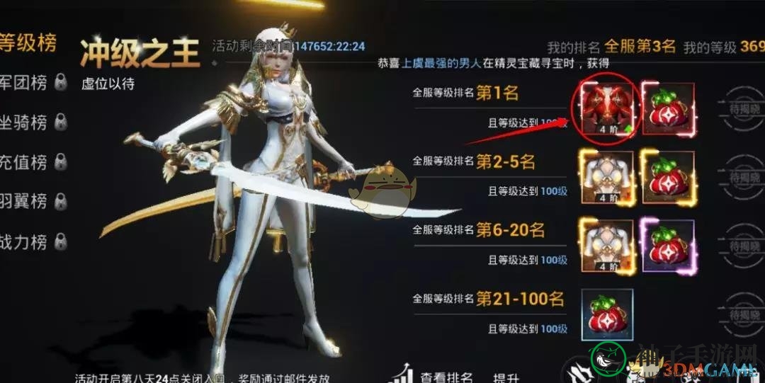 《天空之门》原初装备神秘面纱大揭秘
