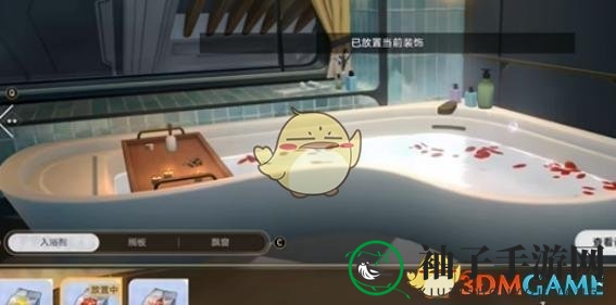 《崩坏：星穹铁道》泡澡成就达成攻略