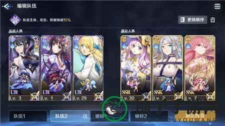 《复苏的魔女》破碎境队伍培养指南