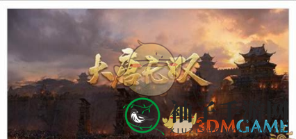 《大唐无双》蜀山副本攻略揭秘：全能战士蜀山如何畅游游戏世界