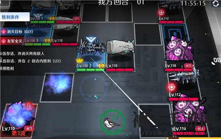 《异界事务所》委托1关卡3-4通关攻略