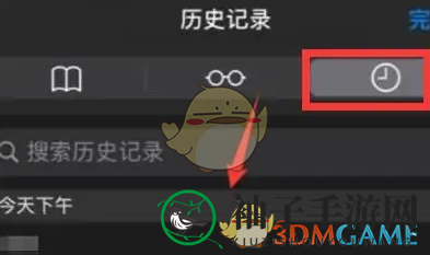《safari浏览器》历史记录查看方法