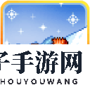 适合女生玩的游戏推荐