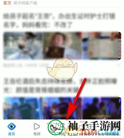 《QQ浏览器》快捷网址添加方法