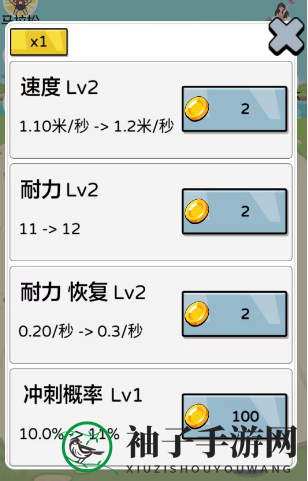 抖音《夸父追日》游戏玩法攻略