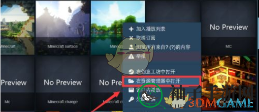 《wallpaper engine》看视频方法