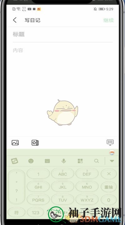 《豆瓣》写日记方法