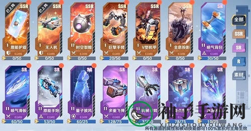 《幻塔》最新强势武器江湖排行榜