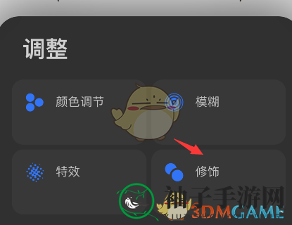 探秘《procreate pocket》液化功能