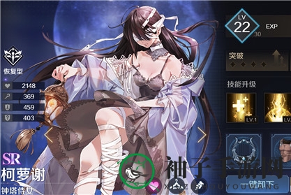 《复苏的魔女》柯萝谢养成建议