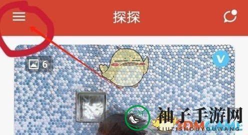 《探探》取消自动续费方法2025