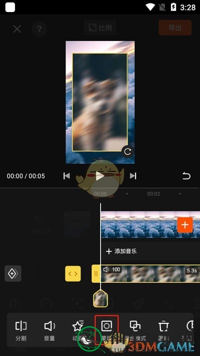 《快影》画中画功能使用方法