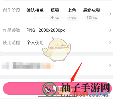 《哔哩哔哩》工坊定制方法