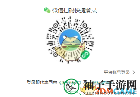 2022年中小学生(幼儿)春季开学安全第一课活动入口