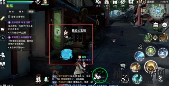 《天谕手游》约字之下宝箱位置介绍