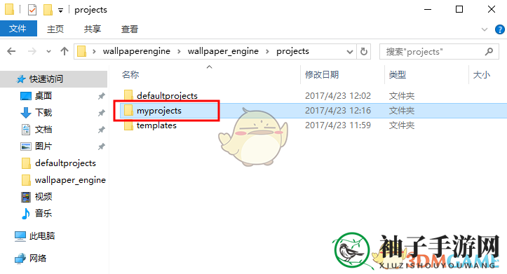 《wallpaper engine》删除已下载壁纸方法