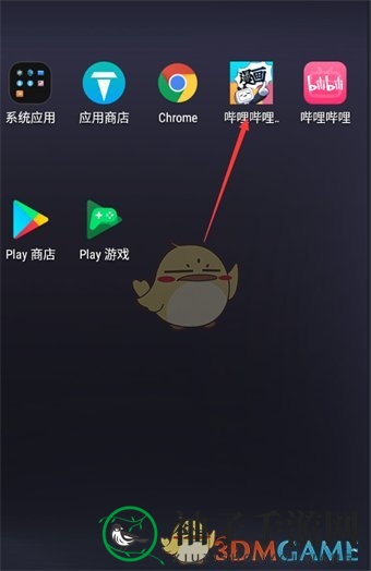《哔哩哔哩漫画》查看回复方法