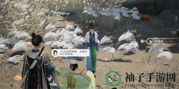 《射雕》感慨悲歌获取攻略