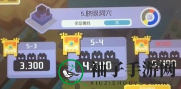 宝可梦探险：脐眼洞穴5-4关，水岩联手攻略揭秘