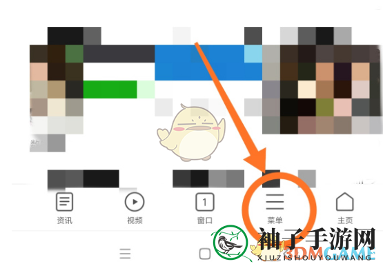 《小米浏览器》本页面禁止访问解决办法