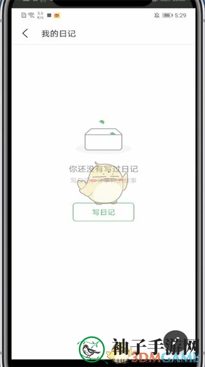 《豆瓣》写日记方法