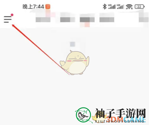 《抖音火山版》夜间防沉迷模式设置方法