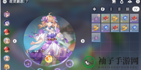 《圣境之塔》鸢尾花玩法攻略