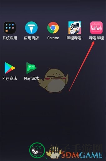 《哔哩哔哩漫画》发评论方法