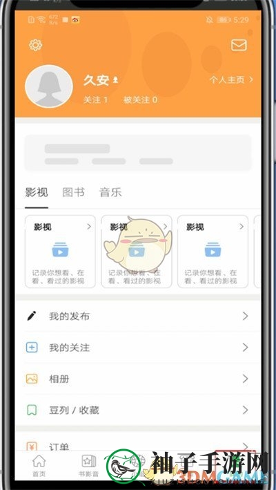 《豆瓣》写日记方法