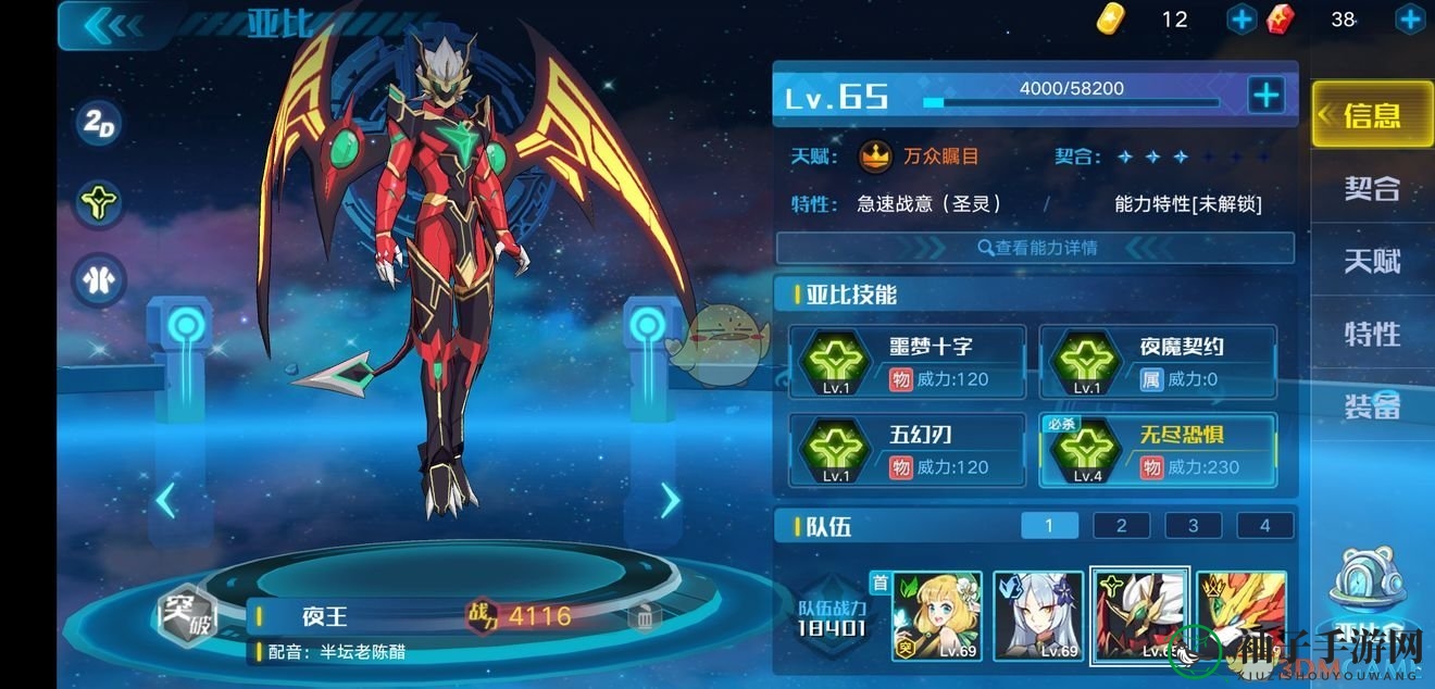 奥拉星攻略：零花费玩家如何抉择，狼王还是夜王？