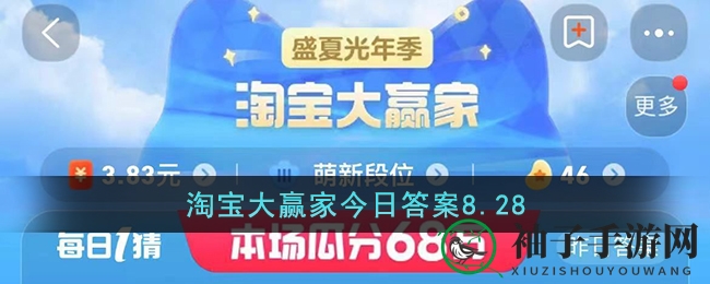 商周古技揭秘：探寻中国最早“垂直电梯”之谜