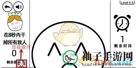 《怪诞探险之旅》第4-5关攻略