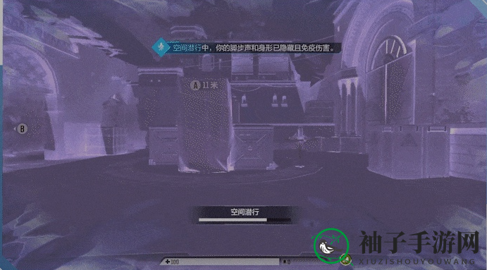 《天启行动》魅影技能攻略